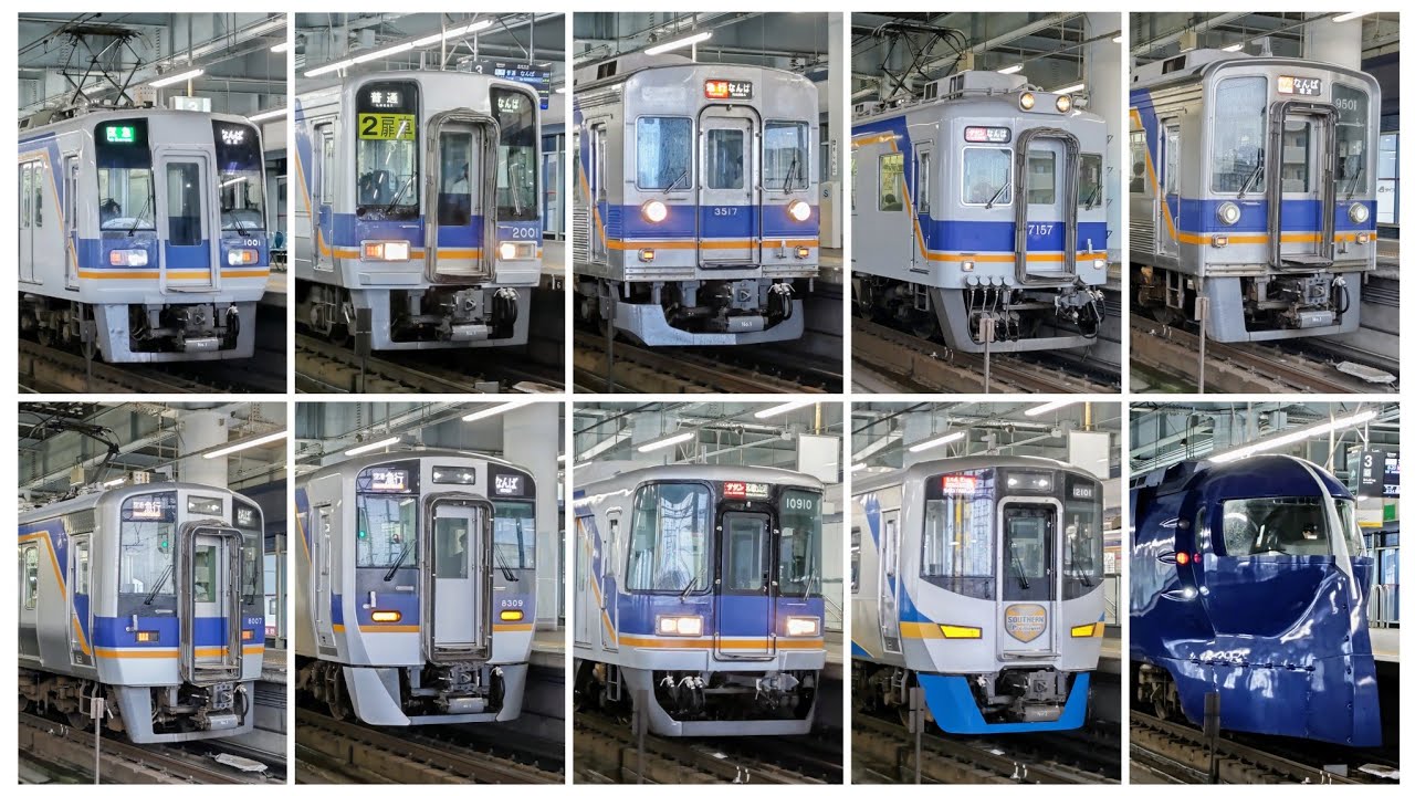 【発車シーン集】爆音VVVF！南海本線 岸和田駅 1000系・2000系・3000系・7100系・8000系・8300系・10000系・12000系・50000系  2023年5月
