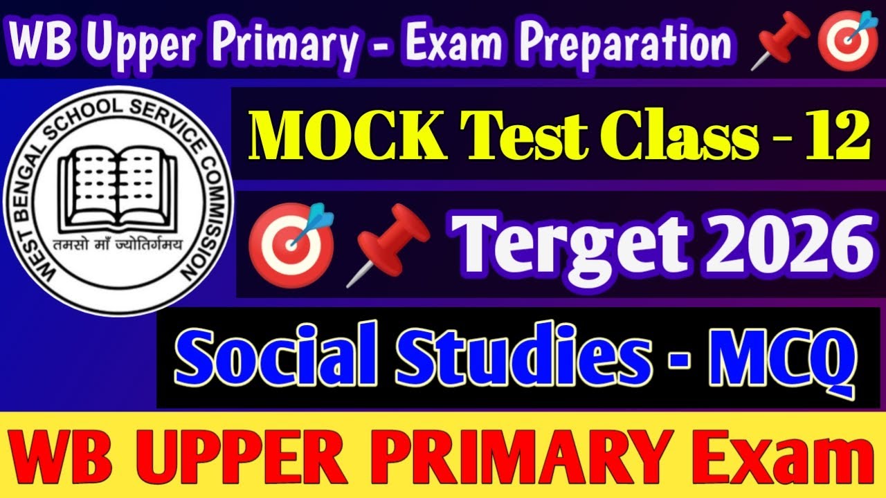 UPPER PRIMARY TET-2026 || MOCK Test-12 || Social Studies MCQ SET || সমাজ বিদ্যা প্রশ্ন ও উত্তর - ১২