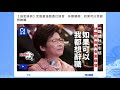 中國民心香港民心20190904 逃犯條例.林鄭錄音流出分析.罷課看出中共對香港民革式統治.警察已經陷入瘋狂狀態.香港中國經濟嚴重衰退影響民生