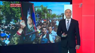 Рубрика «КАК ДЕЛА, ПЛАНЕТА?» от 29.04.2017