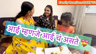 सीमा आजी ला काही कळालचं नाही , मी तिला भेटायला आलोय ते ?? | ABHUNI | PART 02 | Pregnancy Journey