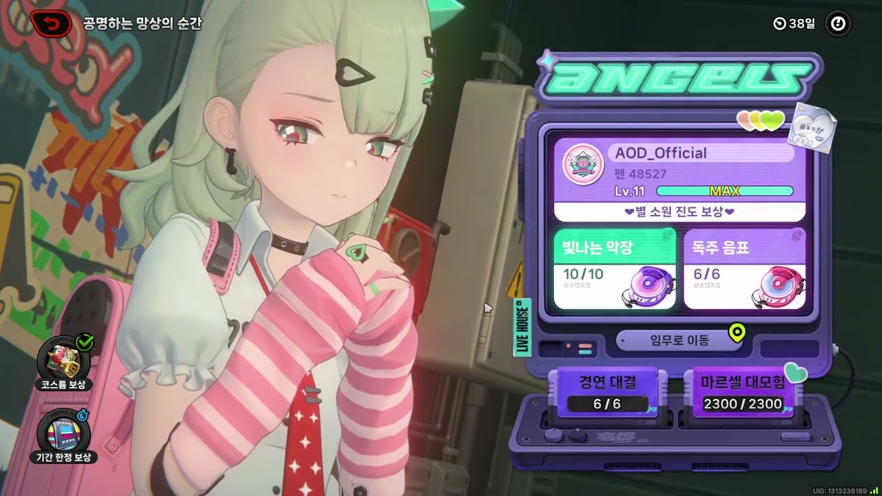 2026 02 12 09 15 25 젠레스 존 제로 - 156 / 공명하는 망상의 순간 이벤트 마무리