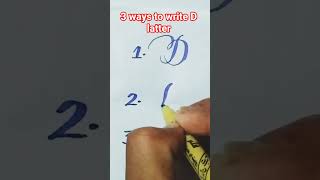 🎨 3 Easy Ways to Write the Letter D ✍️ | Calligraphy for Beginners 🖋️#Calligraphy ✨  #Shorts 🚀