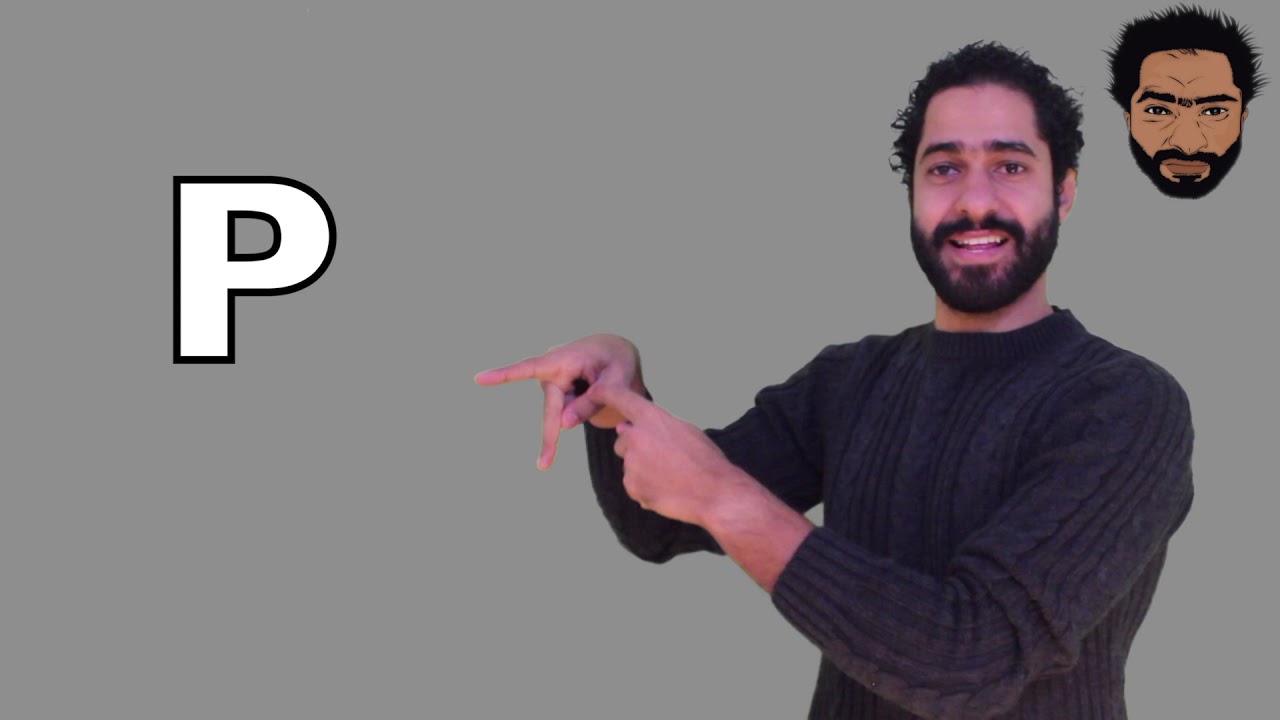 تعلم #لغة #الإشارة #الأمريكية #الأبجدية