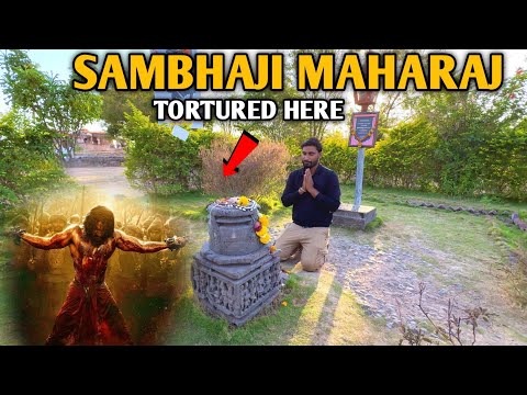 छत्रपती संभाजी महाराज को इस स्तम्भ से बांधा था | Real Place was Sambhaji Maharaj tortured here