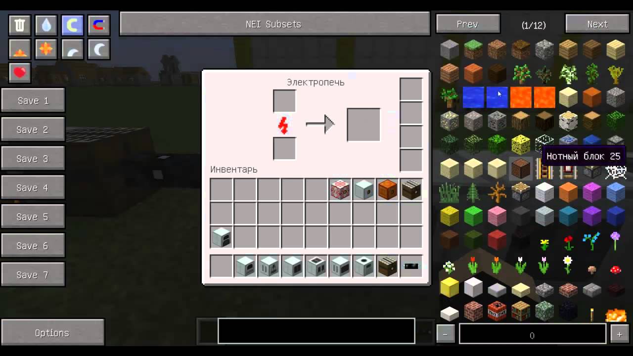 все крафты в моде industrial craft experimental на майнкрафт 1.7.2 #2