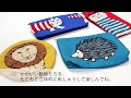 フリーステッチングニードルの使い方【手づくりキットの紹介】