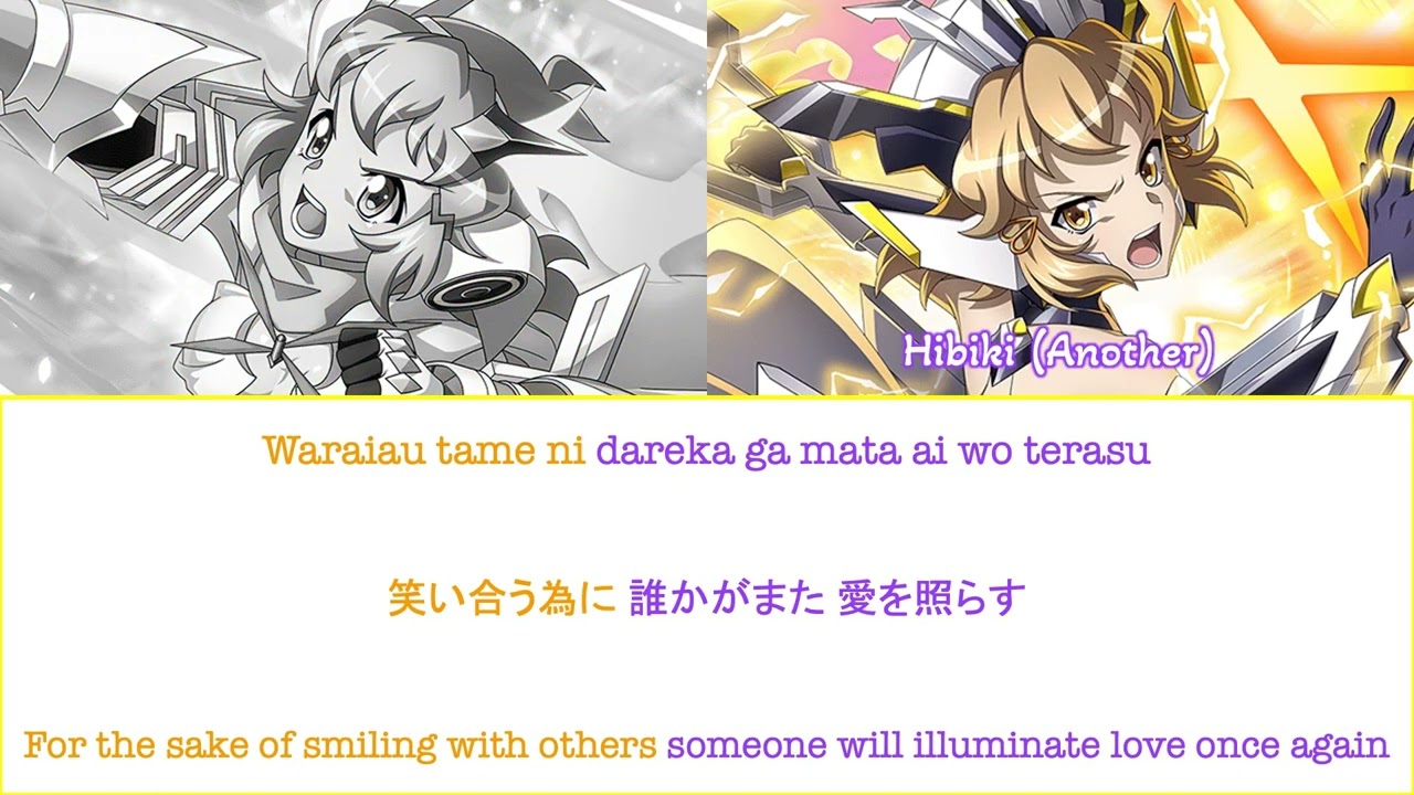 To unseal - Hibiki & Hibiki (Another) - FULL LYRICS ROM/KAN/ENG