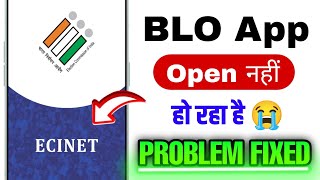 BLO app login error 401 user doesn't exist | BLO app open nahi ho raha hai | how to login blo app🧐👀