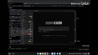 HarmonyOS computer CLI-Agent manager terminAI