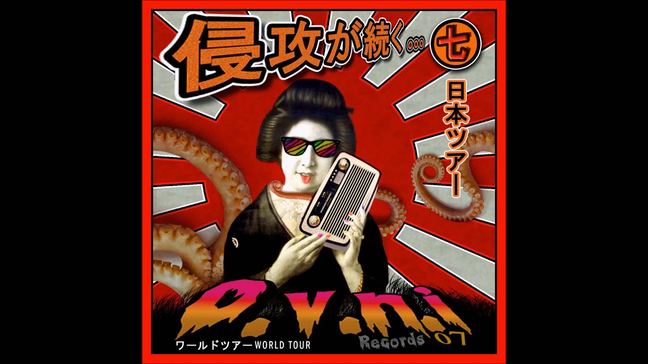 Kaayaas vs Omja - Laws Of Nôture (能チャーのルール) - [160] (OVNI RECORDS 07)