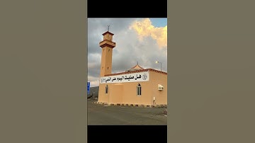 ان الله وملائكته يصلون على النبي سورة الاحزاب علي جابر #قرأن #يوم_الجمعة #2024