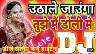 Utha Le Jaoonga |Kumar Sanu |Anuradha Paudwal |Yeh Dil Aashiqana |90s Song🌹❤💞 #trending 