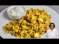 Tawa Pulao Mumbai Style  | Pav Bhaji Pulao | Mumbai Style Pav Bhaji Pulao Recipe by Manjula