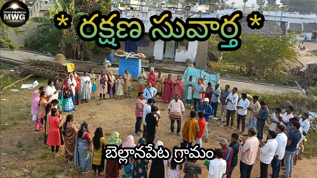 Street Gospel  ||Bellana Peta||