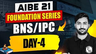 AIBE 21 BNS/IPC | Day-4 | AIBE Foundation Series | AIBE Classes | Law Wallah