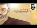 كربلا شمسي باسم الكربلائي كربلا شمسي باسم الكربلائي