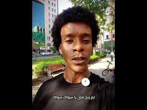 قد فزت يا عود الاراك بثغرها علي بن ابي طالب