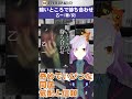 【30秒小説動画】#暗いところで待ち合わせ