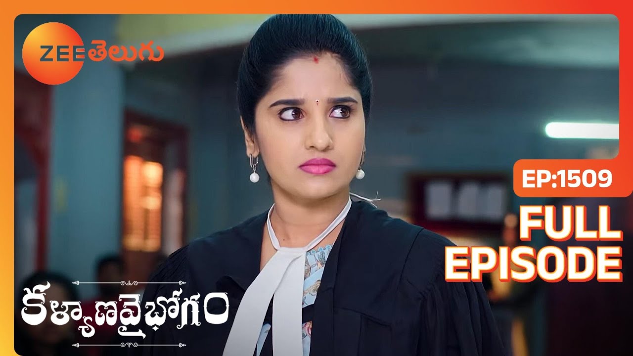 Rajendra వేషం మార్చుకున్నాడు | Kalyana Vaibhogam | Full Ep. 1509 | ZEE Telugu