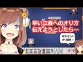ドヤ顔で麻雀のことを語るも即フラグ回収する咲乃もこ【配信切り抜き/麻雀】