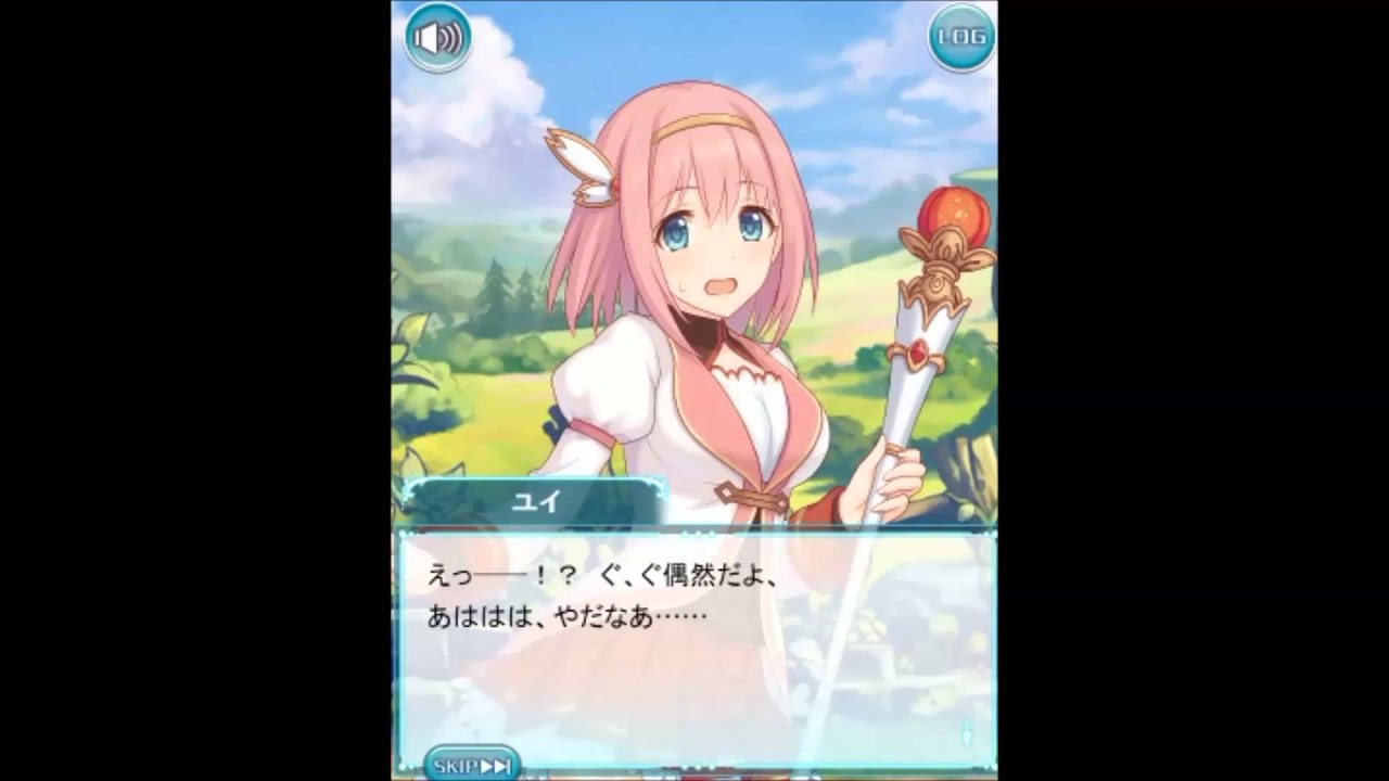 草野 優衣 N（CV：種田 梨沙）【プリンセスコネクト！】 - YouTube