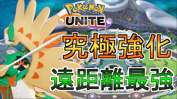 ジュナイパー遠距離 ジュナイパー遠距離