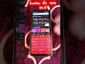 Seiko app || seekho apps subscribe