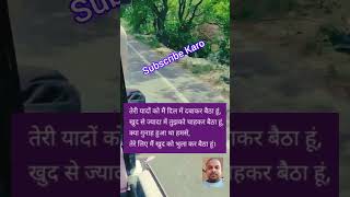 tere liye main #song