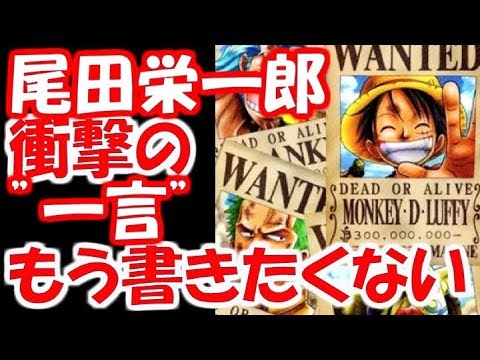 尾田 栄一郎 師匠 フィッシャーズ 尾田栄一郎の自宅を訪問 One Piece の裏話に視聴者も興奮 Real Sound リアルサウンド テック Ofertadalu Com Br
