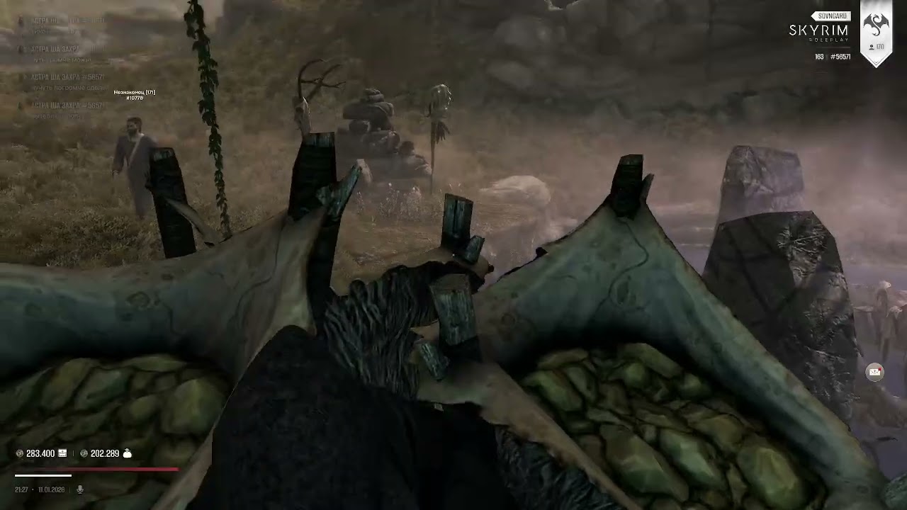 ГМП «Сны под Пепельной Луной», Темное братство