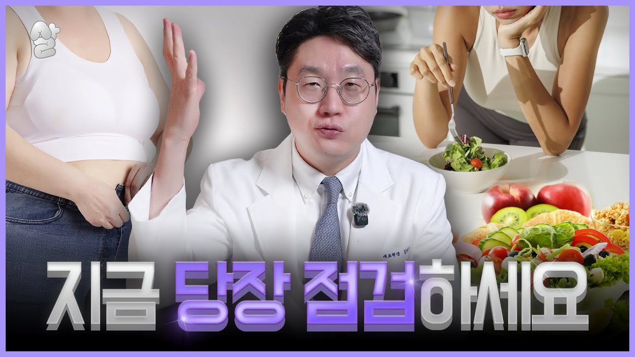 나 다이어트 잘 하고 있는 거 맞아? | 확인할 수 있는 3가지 방법