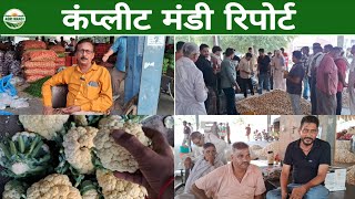 18/06/26 वीरवार फल सब्जी मंडी भाव करनाल थोक दाम #फल #सब्जी #थोकभाव #lahsun #farmer
