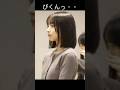 【大野愛実】後ろから揉まれる まなみん【日向坂46】