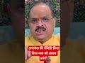 अष्टमेश की यह गलती बर्बाद कर देगी आपकी शादी | #marriage #jyotish