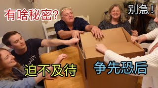 美国家人拆箱吃中国零食，“哇声”此起彼伏！American Family Reacts to Trying HUGE BOX of Chinese Snacks!