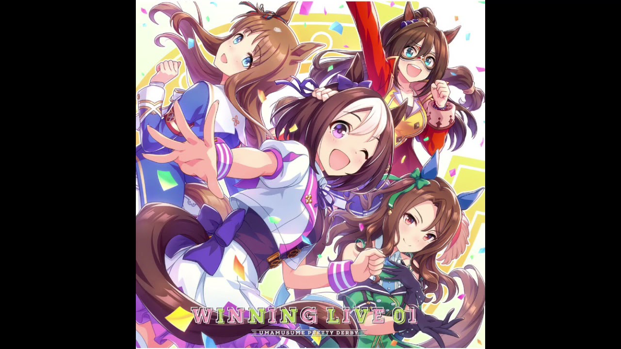 カラオケ キー 4 うまぴょい伝説 スペシャルウィーク 和氣あず未 サイレンススズカ 高野麻里佳 トウカイテイオー Machico Youtube