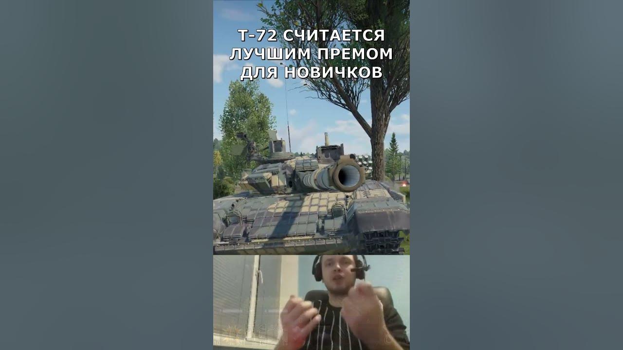 Собираю ЛУЧШУЮ АУДИТОРИЮ 962/1000 | ОПАСНЫЙ ТУРМС #warthunder #wot # ...