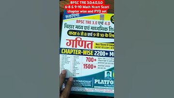 BPSC TRE 3.0,4.0,5.0 class 6-8 & 9-10 Math Ncert Scert chapter wise and PYQ set ,#bpsctre ,#bpsc