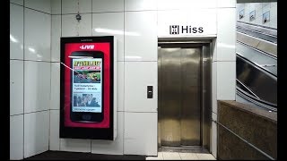 Sweden, Stockholm, Mariatorget Subway Station, Smw Elevator - Going Up To Street Level