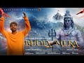 BHOLA MERA ( Official Video ) | Harry Mallya | #latestdevotionalsongs