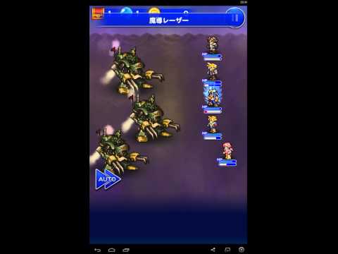 【FFRK】　Ⅵ　帝国軍陣地(フォース)　魔導アーマー戦