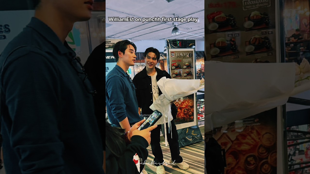 EstWilliam or WilliamEst??😂 