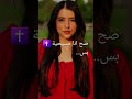 استغفر الله برو انا مسلم لايك واشتراك
