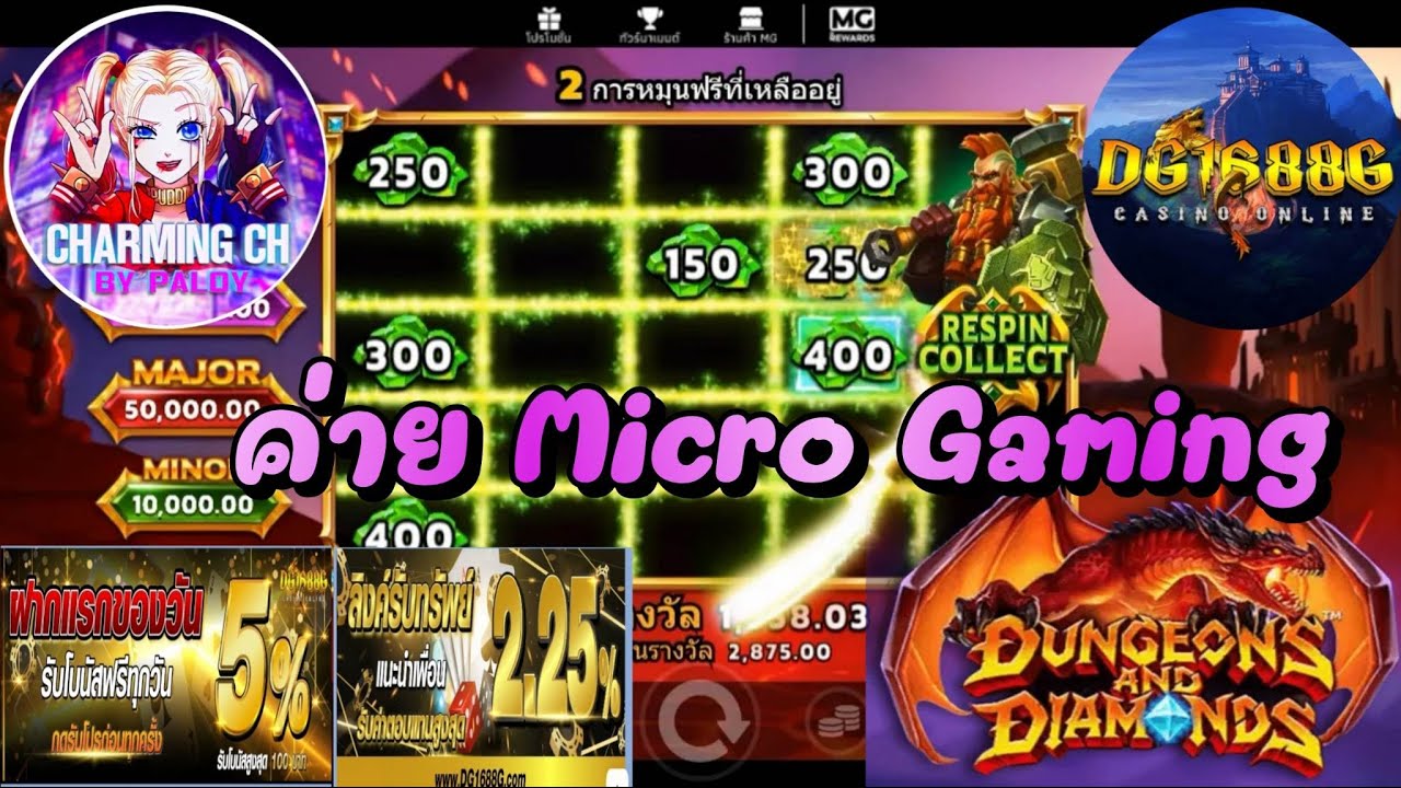 Dungeons and Dragons Slot เกมดันเจี้ยน แอนด์ไดมอนด์ จากค่าย Micro Gaming➤#dg1688g