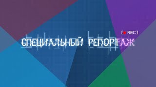 Специальный репортаж: День России и День города в Саранске