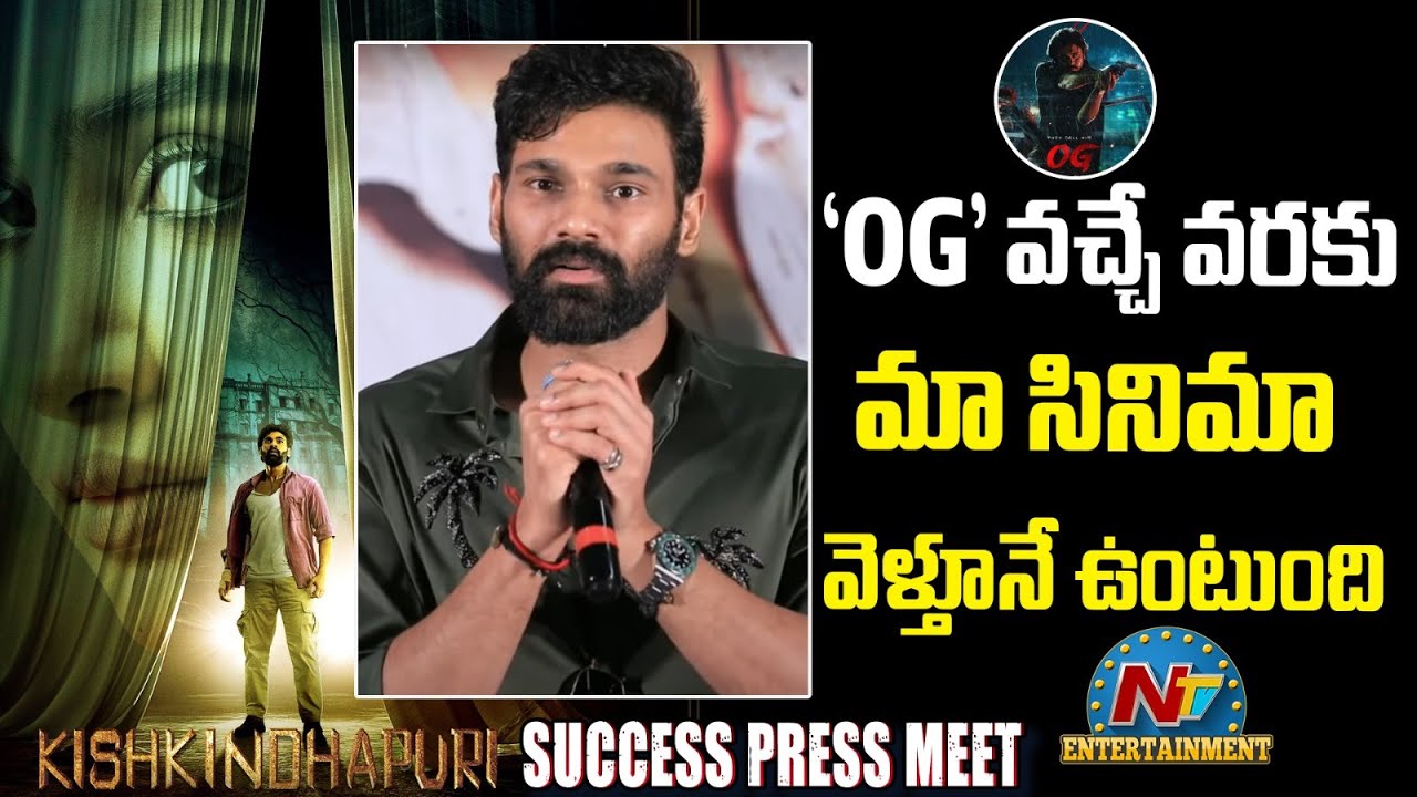 Bellamkonda Sreenivas  Speech at Kishkindhapuri Success Press Meet | Sahu Garapati | Koushik | NTV E