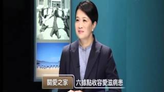20120719《今夜說新聞》多點 關 愛