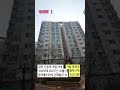 #1분임장 #광장신동아파밀리에 #광진구 #광장동 #서울걷기 #구석구석 #5호선초역세권아파트 #광나루역