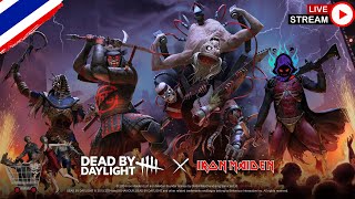 🔴Dead By Daylight : EP28  ฟอร์มทีมได้ ไม่ใช่เรื่องบังเอิญ แต่เพราะชะตาฟ้าลิขิต #MixedUpEverything